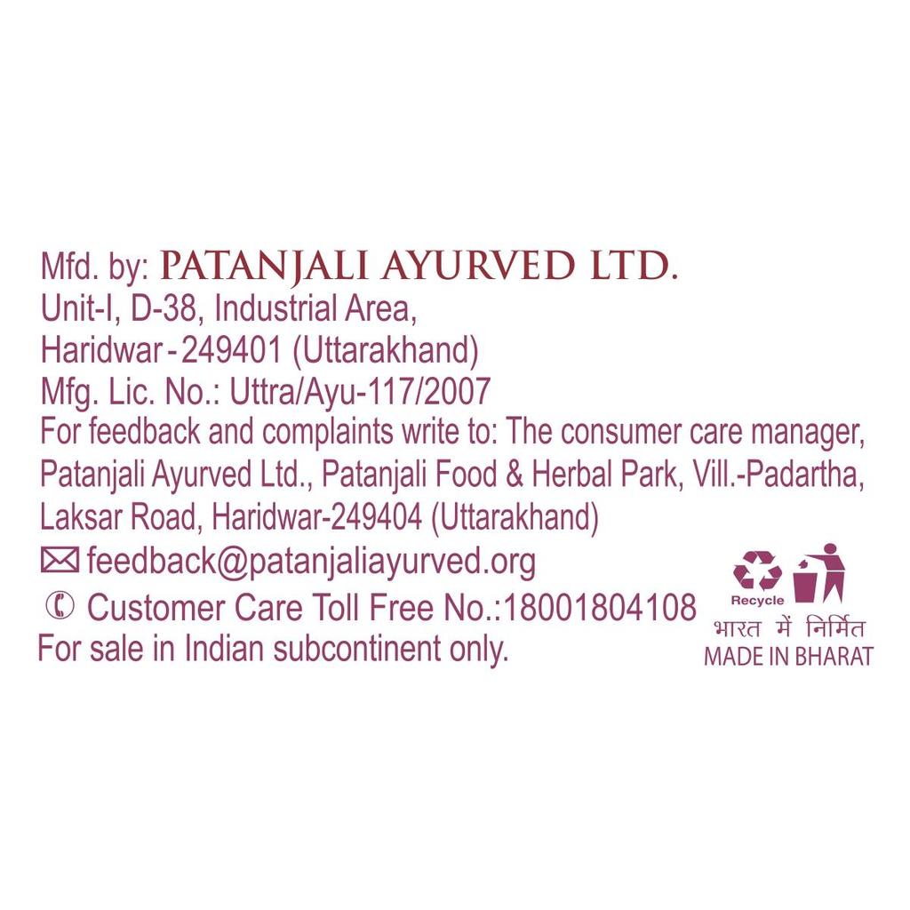 Patanjali Shatavar Churna, (100 gm) Shatavar Churna