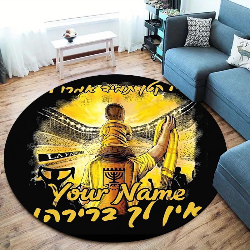 Beitar Jerusalem Fc Crest Custom Name Round Area Rug Carpet Rug For Living Room Bedroom Sofa Playroom Decor Nonslip Floor Mat