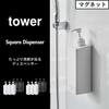 Магнитный дозатор Yamazaki Jitsugyo с большим количеством моющего средства Tower Tower Шампунь/Кондиционер/Гель для душа Белый Набор из 3 предметов [Прозрачный, ограниченная серия Mono Gallery]
