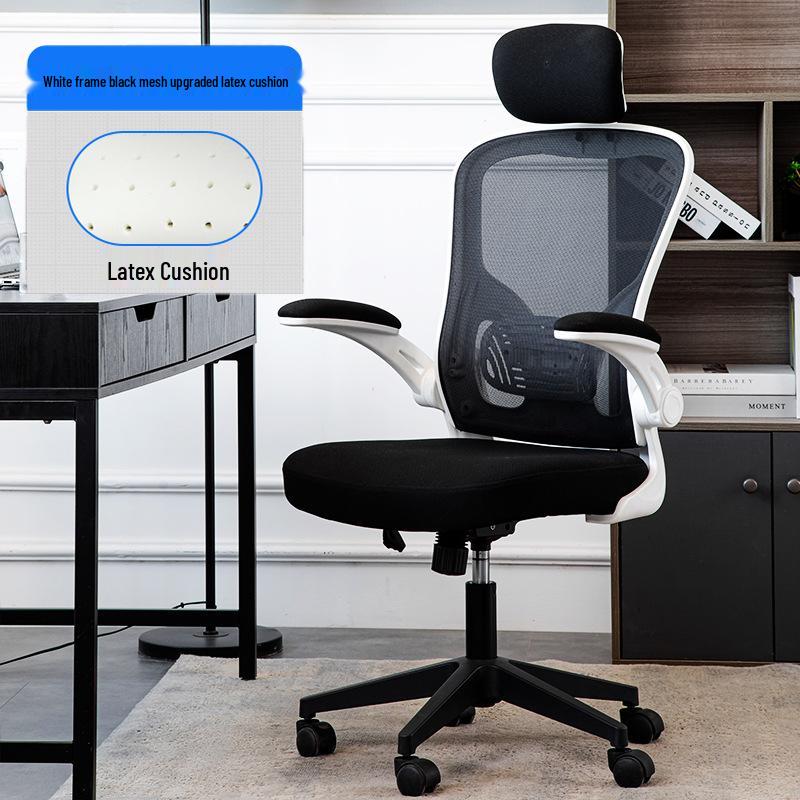 Ergonomic Home Office Chair with Comfortable Backrest and Seat for Long Sitting