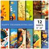 12 Pieces Of Thanksgiving Theme Diy Decorative Wall Material Paper Children'S Gift Box Decorative Background Cut Material Paper