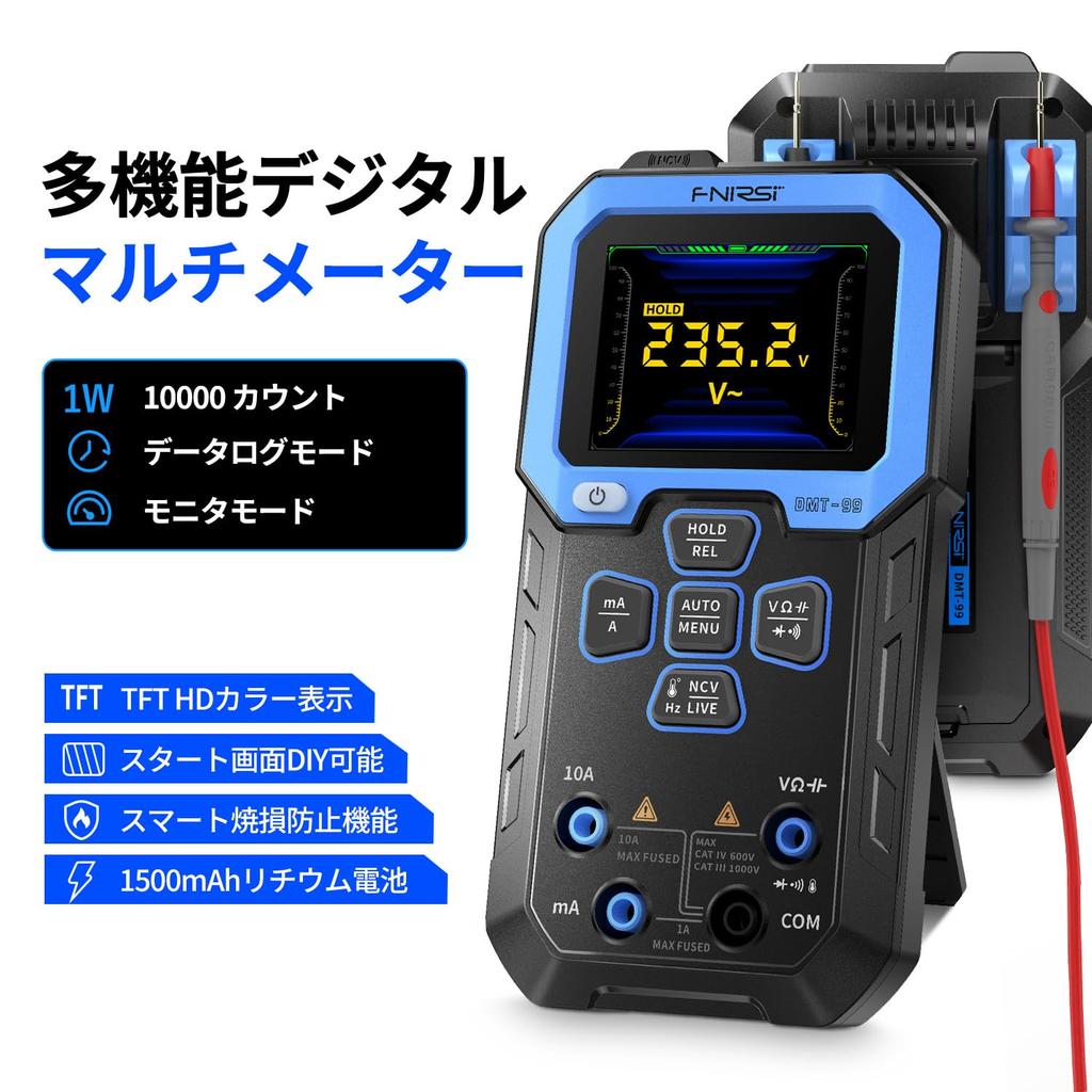 FNIRSI Цифровой Перезаряжаемый Цепь 9999 Напряжение DC Непрерывность Измерение Температуры DMT-99 Мультиметр, Вольтметр AC/DC, Тестер, Отсчеты, Бесконтактный