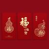 10Pcs Lucky Red Envelopes Festive 2026 Luck Money Bag Creative Cash Gift Envelopes  Spring Festival