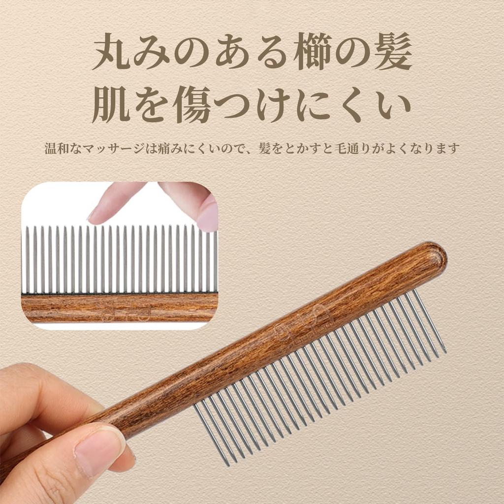 Doyime Pet Flea Pet Grooming Flea Shedding Dog Cat Pet Grooming Dog Cat Grooming Removes Removes Dog and Cat Grooming Supplies Comb, Comb, Brush,