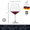 ZWIESEL GLAS Break-Resistant Tulip Wine Glasses for Red Wine (Burgundy), Burgundy, 4-Piece Machine-Made Glass (l123608)