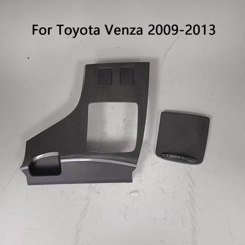 Для Toyota Venza 2009-2013 55442-0T050 Автоаксессуары Внутренняя панель переключения передач Крышка ящика для хранения