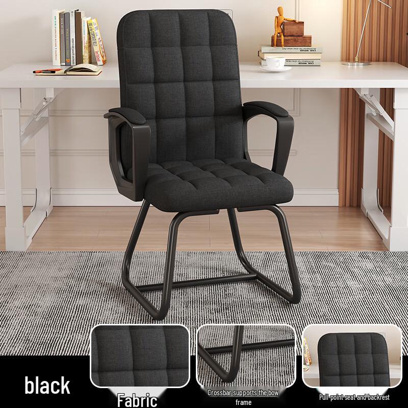Minimalist Sled Base Office Chair