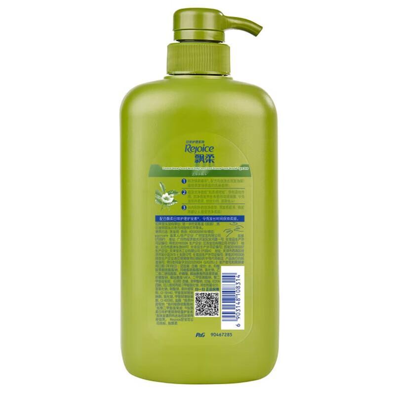 Rejoice Daily Care Volumizing & Oil Control Shampoo