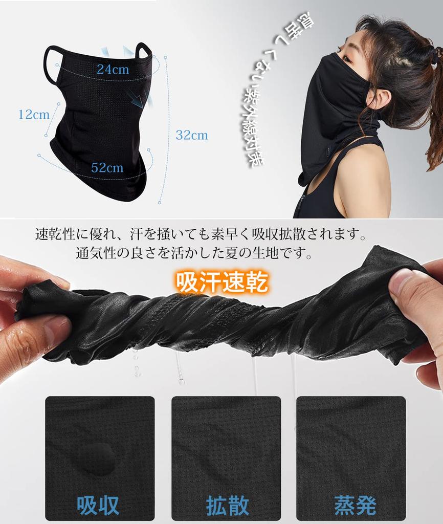 Защитная маска для лица от УФ-излучения с охлаждающей технологией, дышащая, с защитой шеи от солнца для мужчин и ушей, для и страйкбола 2 [Tophana] (-5°С