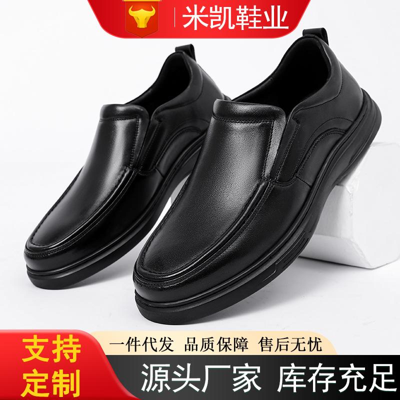 Summer New Breathable Men's Shoes One-pedal Glove Leather Shoes Men's Genuine Leather Business Casual Shoes Men's Comfortable Dad Shoes