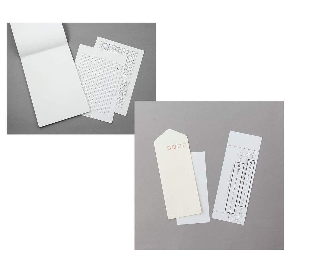 Midori Letter Paper for Writing Beautiful Letters with a Fountain Pen Envelope for Writing Beautiful Addresses Set (Unlined A) + (Cream)