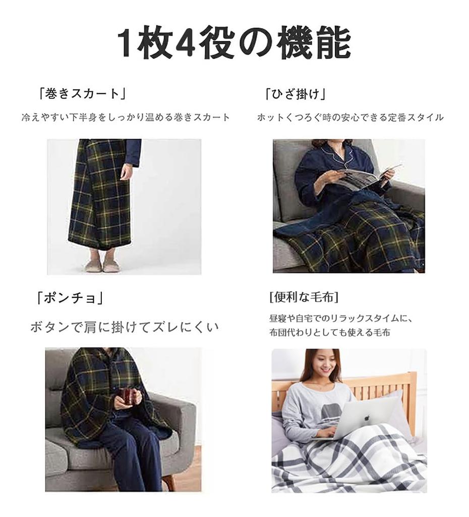 VERILADY Perfect for Lap or As a Wearable with Brushed Cold Weather Soft To the Checkered Use 4-Way Blanket, Throws, Shoulders, Blanket, Buttons,