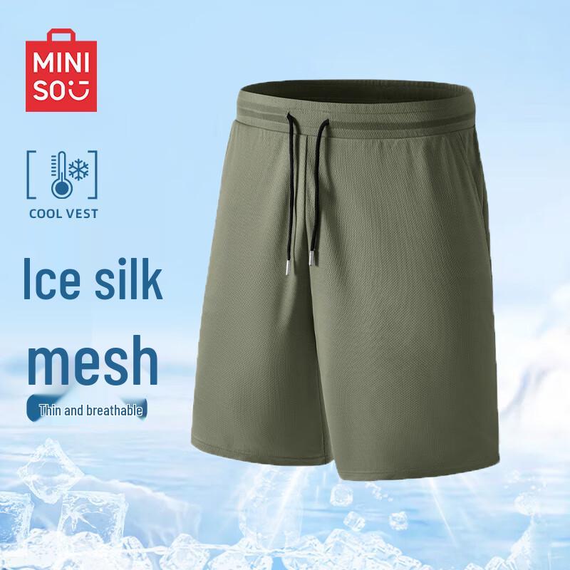 MINISO Men's Summer Ice Silk Mesh Shorts