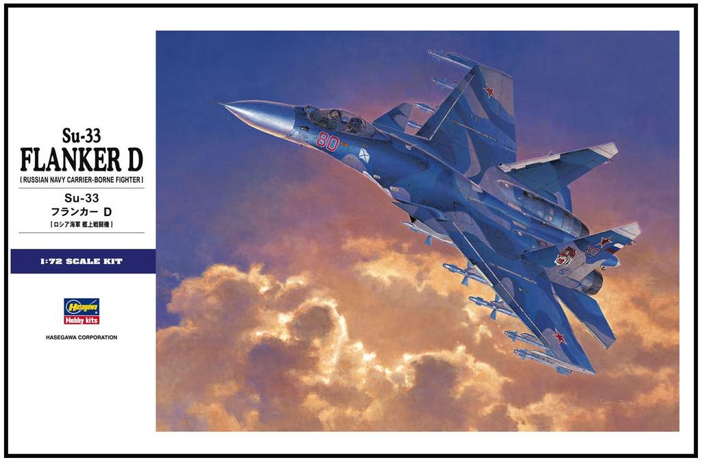 Hasegawa scale Russian Navy Flanker D plastic model kit E35 1/72 Su-33