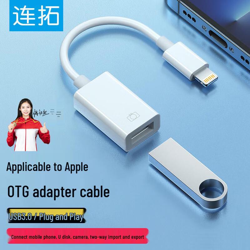 Lightning to USB OTG Adapter
