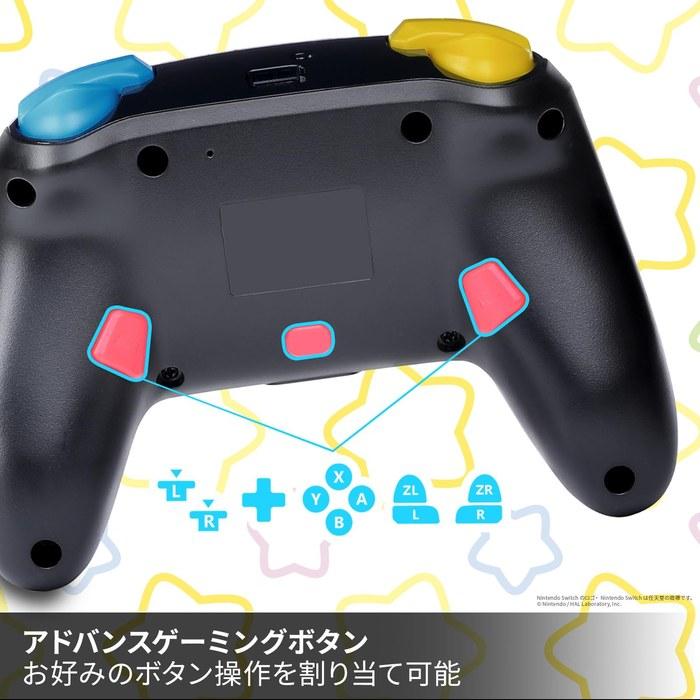 Улучшенный беспроводной контроллер Nintendo PowerA для Nintendo Switch - Kirby and the Forgotten Land NSGP0443JP-01