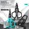 Портативные рыболовные ножницы с титановым покрытием для обрезки лески, лески PE, ножницы для приманок из нержавеющей стали Dali Ma