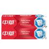 Zhonghua Double Calcium Stain-Reducing Toothpaste 90g (10-Pack)