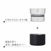 Doshisha Tumbler, Black, 300ml, DHHT-300BK