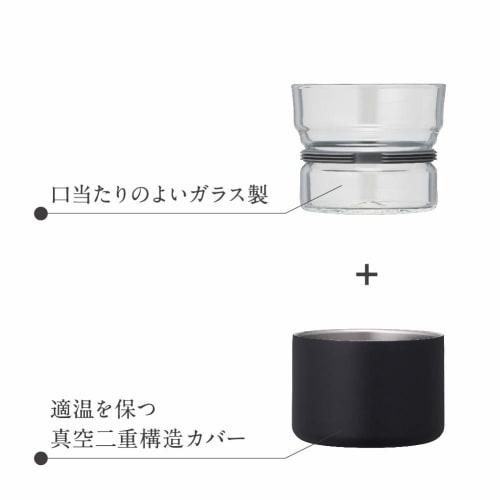 Doshisha Tumbler, Black, 300ml, DHHT-300BK
