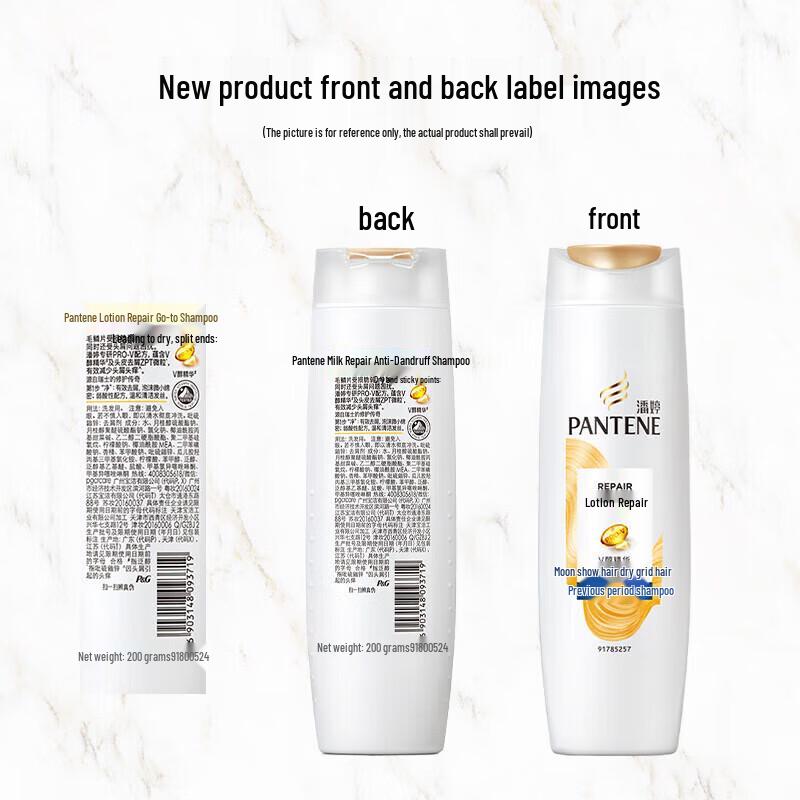 Pantene Lotion Repair Anti-Dandruff Shampoo