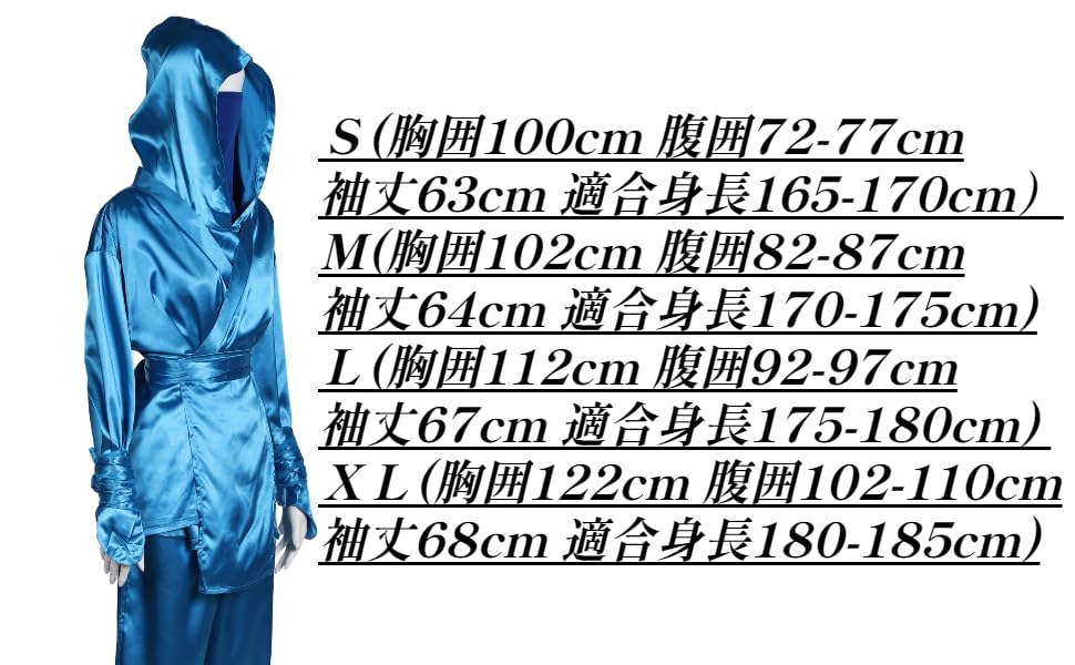 [kitamurasyokai] NINJA Косплей Костюм Ниндзя, Историческая драма, Событие, Театр, Костюм, Взрослый, Ниндзя, Подлинный (Синий, Л)