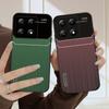 Коричневая вертикальная полоса Для Xiaomi Poco X7 M7 Pro 5G M5 X4Pro 4 M6 4G C65 C75 F6 F5 X6 5 7 X5 F7 Ultra M5S M4Pro 5G мягкий чехол для телефона