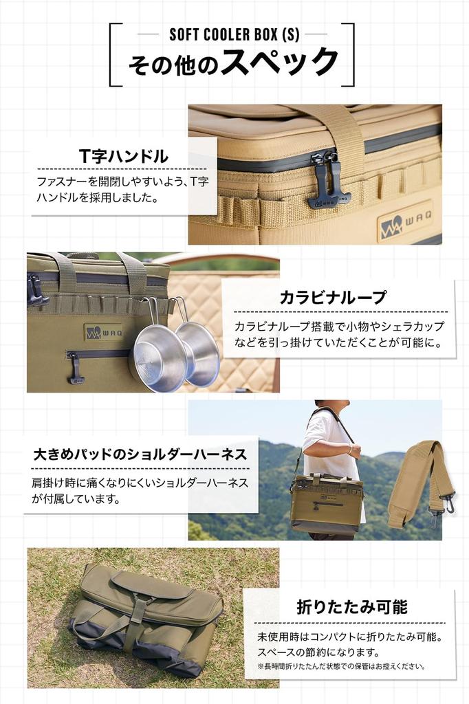 WAQ Soft Cooler Box 33L Cooler Box Soft Type Soft Cooler S Size M Size For Solo Family Leisure (S) (S Size, TAN)