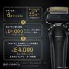Бритва Panasonic Ram Dash PRO с 6 лезвиями, полностью автоматическая очистка, в комплект входит жесткий футляр, цвет черный, можно бриться даже во время зарядки, мужское зарядное устройство/полузарядное устройство