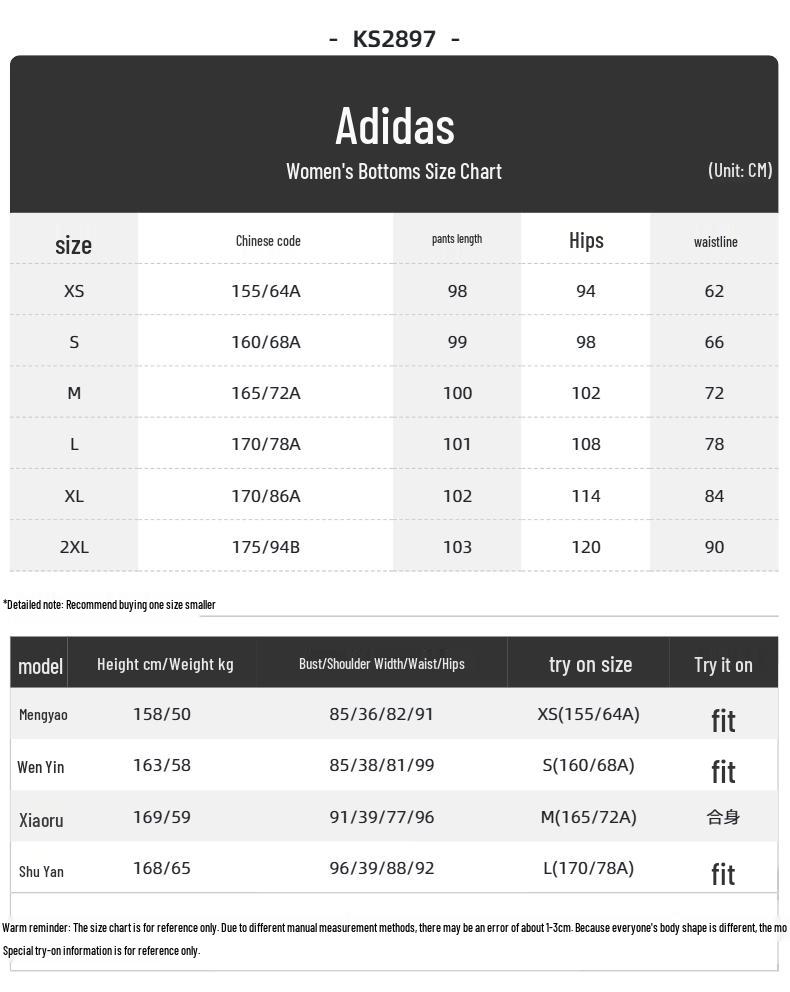 adidas Женские спортивные брюки длинные KS2897