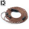 KBEAR Eight -shaped Pure Copper Upgrade Line Headset Balance Line MMCX Schur Headset Line ZS10 Upgrade Line