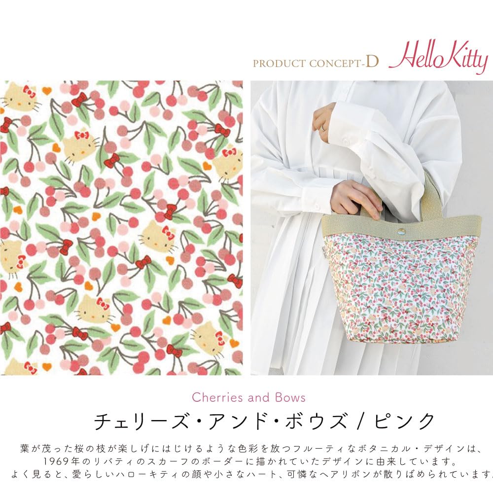 Сумка-тоут размера S с принтом персонажа Sanrio Liberty, отдельно стоящая сумка, маленькая мини-сумка формата A5, легкая, стильная, с милым цветочным узором, сделано в Японии. Здравствуйте