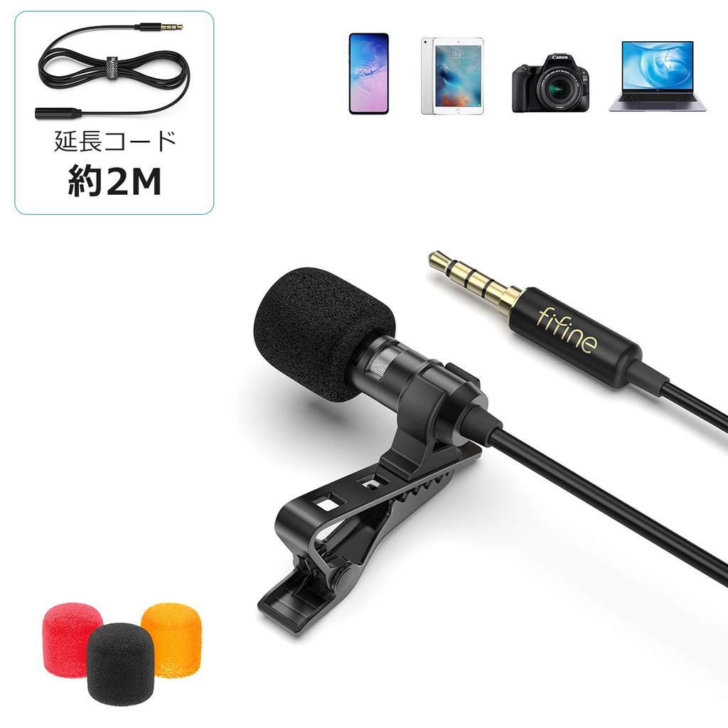 FIFINE Clip Mini Pin Condenser Smartphone Compatible with Compatible with YouTube Game Voice Live Working from 2m Extension Cord Omnidirectional C2A
