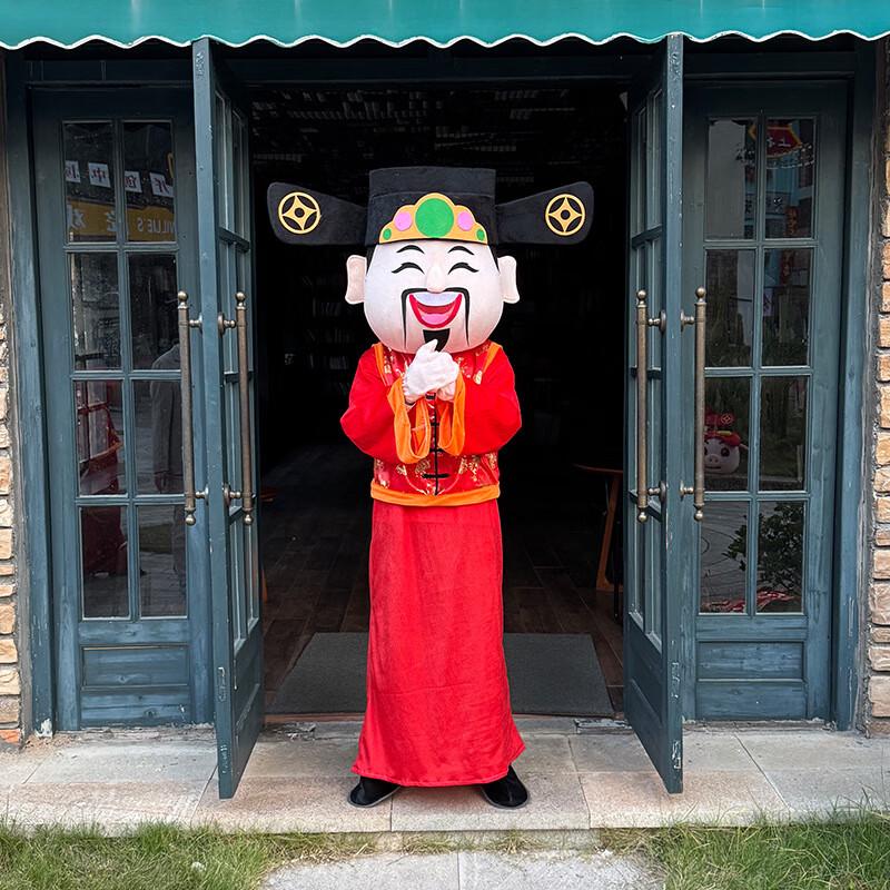 New Year God of Wealth & Zodiac Mascot Costumes