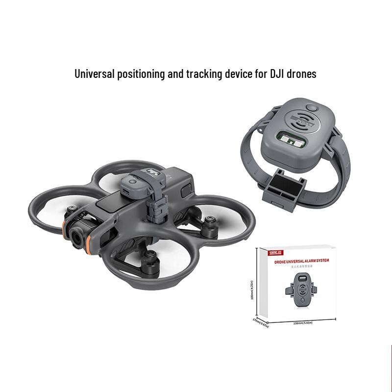 Jingdangdang Universal Drone GPS Tracker & Alarm