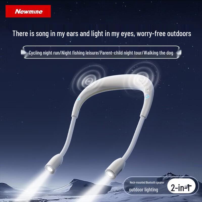 Newmine Bluetooth-колонка с шейным ремешком для улицы со светом, штекер CN (адаптер в комплекте) (Китайская версия)