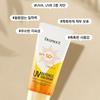 Солнцезащитный крем UV Defense SPF50+ PA+++ Выравнивающий тон кожи, 70 г, 2 шт.