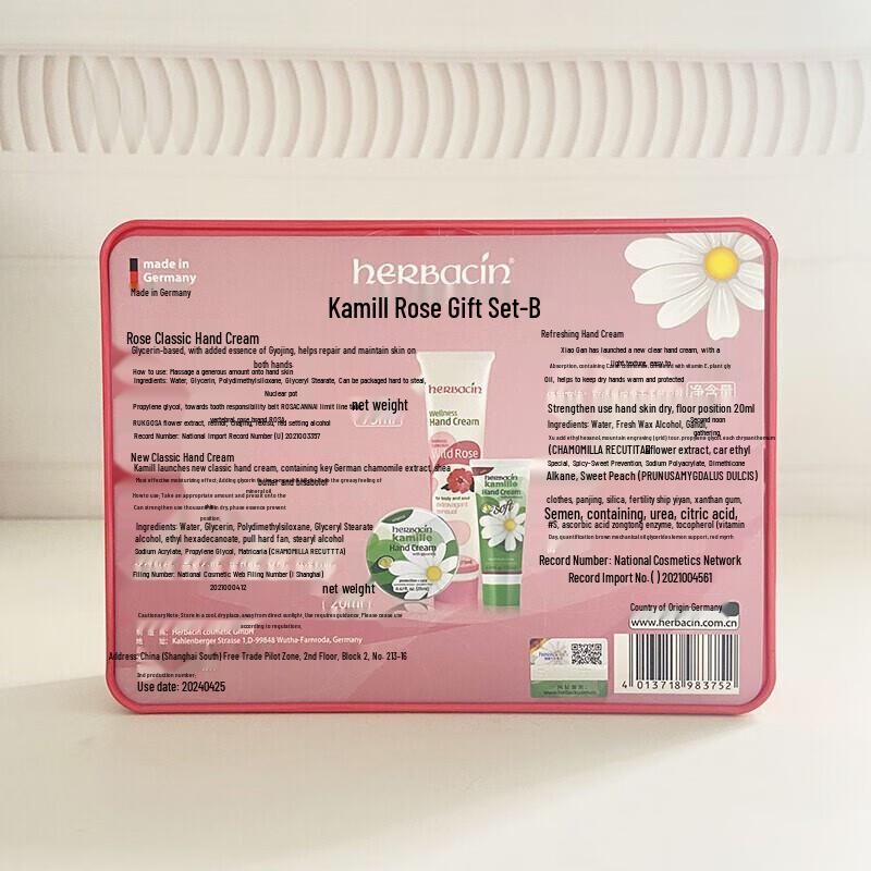 Herbacin Chamomile Rose Hand Cream Set