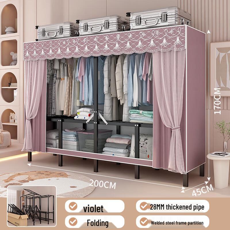 Yumeishidai Foldable Fabric Wardrobe