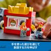Игрушка LEGO City Грузовик с картошкой фри - Подарок на день рождения, Конструктор, Образовательная игрушка для мальчиков и девочек, Возраст 5, 6, 7, 8 лет, Транспортное средство, Автомобиль, Миниатюрный автомобиль,