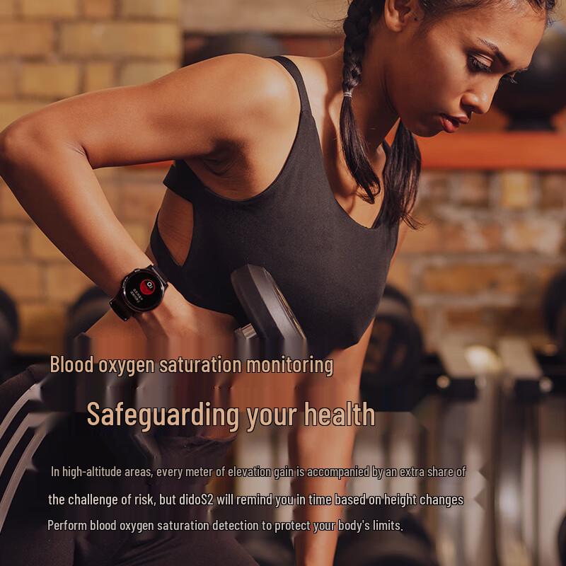 Dido S2S Pro GPS Смарт-часы для спорта (Китайская версия)