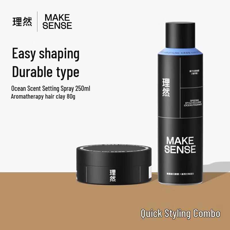 Liran Men's Hair Styling Collection