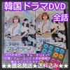 [USED] Korean Drama DVD "Today's Webtoon" (all Episodes) Rental