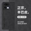 Подходит для чехла мобильного телефона OPPO Realme16Pro Sheeppard 15Pro противоударный 14 защитный чехол