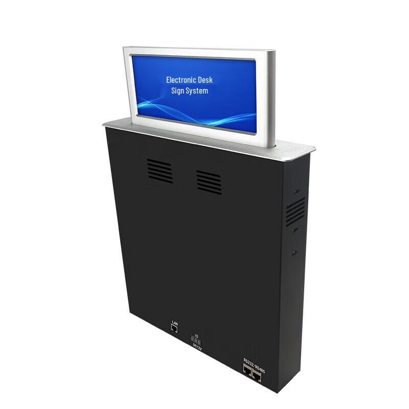 YSX 9-дюймовая подъемная двусторонняя электронная настольная табличка для безбумажной конференции (Китайская версия)