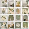 Nordic Geometric Green Pillowcase Summer Plant Sofa Pillowcase Cushion Cover