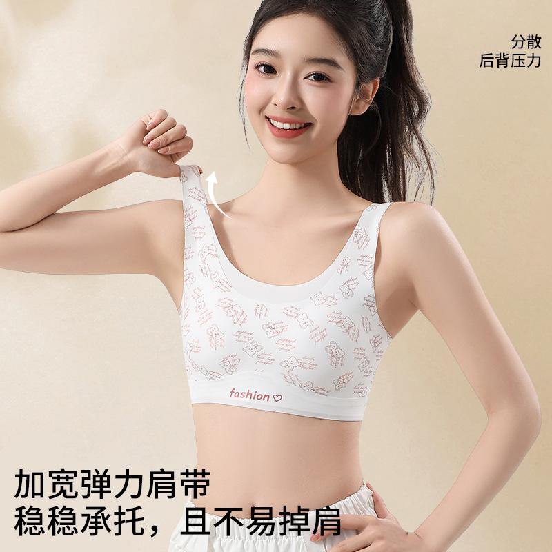 Girls' sports vest shockproof second and third stage development period girls' underwear light material seamless bra women