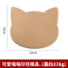 Ceramic Slab Forming Mold High-Density Animal Plate Slip Casting Tool Unique Clay Pottery Craft Design