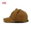 Li-Ning Kids' Boys' Sun Protective Baseball Cap