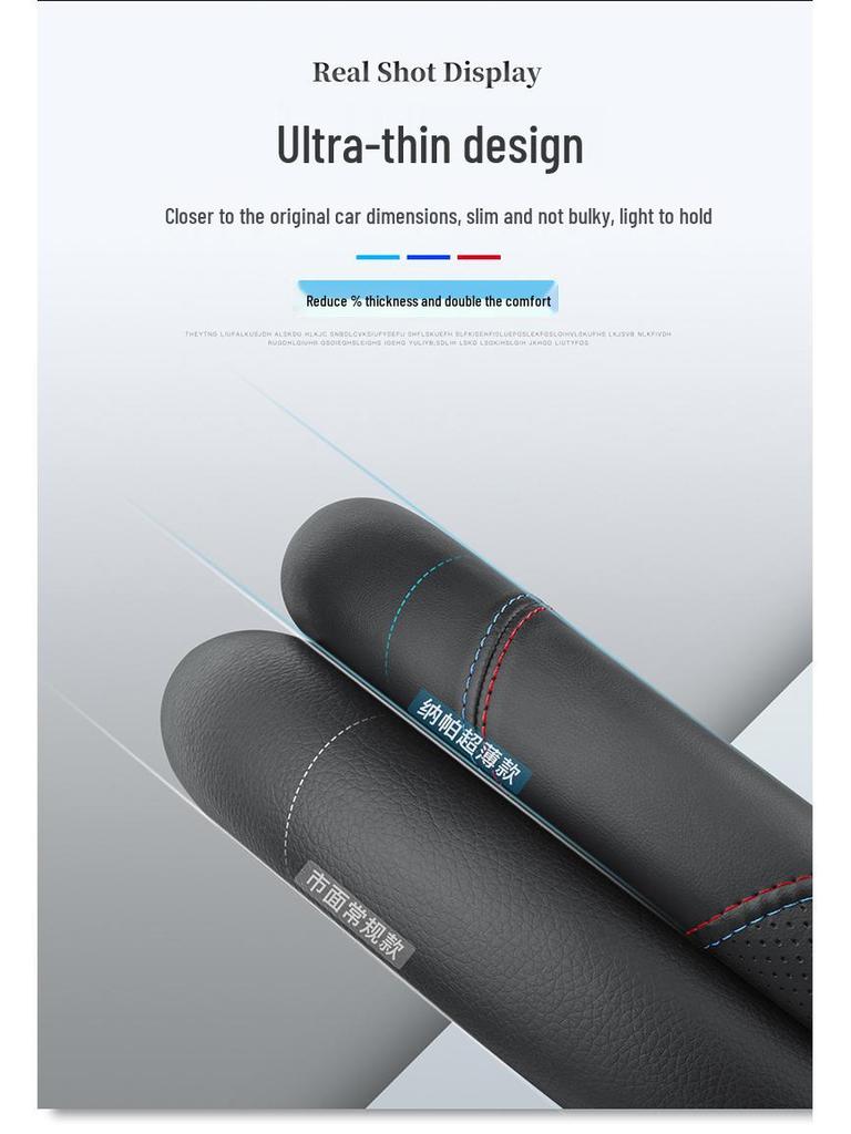 Leather Steering Wheel Cover for Range Rover Sport, Discovery, Freelander, Aurora